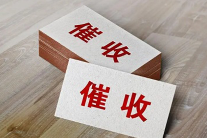 如何对欠款人财产进行保全处理？